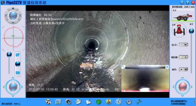 轵城镇管道CCTV检测专家-炜誉市政工程有限公司