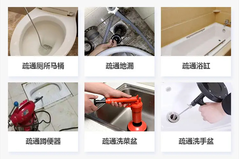 轵城镇下水道疏通电话【管道疏通】24h专业上门服务